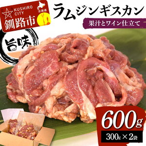 yӂ邳Ɣ[Łz|WMXJ ʏ`ƃCd 600g i300g×2܁j   WMXJ ē BBQ  r kC n Ă 傤 F4F-8515