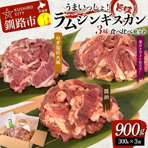 yӂ邳Ɣ[Łz܂I|WMXJ 3 Hה׃Zbg 900g (300g×3) ݖ ˂YΕ ʏ`ƃCd   WMXJ ē BBQ  r kC n Ă