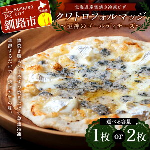 yӂ邳Ɣ[Łz_Iׂ閇^kCYqĂⓀsU uNgtH}bW`_̃S[fB`[Y`v ⓀsU sbc@ PIZZA `[Y  {i NgtH}bW Mtg v