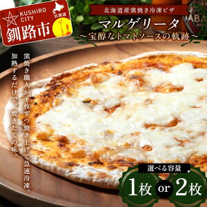 yӂ邳Ɣ[Łz_Iׂ閇^kCYqĂⓀsUu}Q[^ `󏆂ȃg}g\[X̋OՁ`v ⓀsU sbc@ PIZZA `[Y  {i }Q[^ Mtg v[g H 