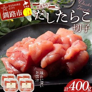 yӂ邳Ɣ[ŁzyIׂ锭zHk y󂠂zI肾炱؎q 100g×4pbN 400g     ^R  o` _V 炱 CN  ٓ  