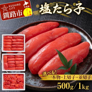 yӂ邳Ɣ[Łz_IׂނƗeʁ^ q ؎q ؎q { 500g or 1kg 炱 ^R  ͂  ɂ Ђ CN ܂    CN kC H F4F-8885var