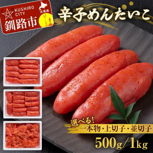 yӂ邳Ɣ[Łz_IׂނƗeʁ^ hq߂񂽂 ؎q ؎q { 500g or 1kg q 炵q hqq  ͂  ɂ Ђ CN ܂    