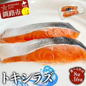 yӂ邳Ɣ[Łz_Iׂeʁ^kCYgLVY 8~16(2؂×4~8) ^pbN  Ⓚ  CN   g  TP Ⴏ VP  m炸 Ƃ炸 т̂  