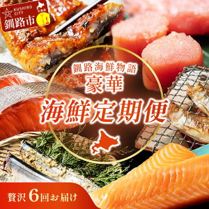 �y�ӂ邳�Ɣ[�Łz�y�ґ�6�񂨓͂��z���H�̊C�N���� ���؊C�N����� �g�� ���炱 �T�[���� ����� ���Ȃ� ������� �C�N 6�����A�� �Ⓚ�� �ґ� �M�t�g F4F-9224