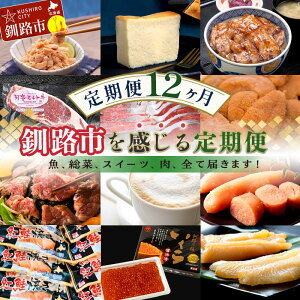 yӂ邳Ɣ[Łzy Hs𖞋ił  12 zHs   ۑH XC[c ؘ  Xe[L  Ej _O  炱 z^e  ̎q  Еz Zbg 