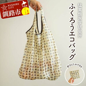 �y�ӂ邳�Ɣ[�Łz�y�k�C�����H�s�zIRBJ �ӂ��낤�G�R�o�b�O ��e�ʁ��܂肽���݉� �t�N���E���E�����ی�x�� �������� �T�u�o�b�O �y�� �R���p�N�g F5F-0081