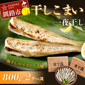 yӂ邳Ɣ[Łz܂i銱j800g×2P[X kC H ӂ邳Ɣ[ ܂   CY ܂  F4F-0918