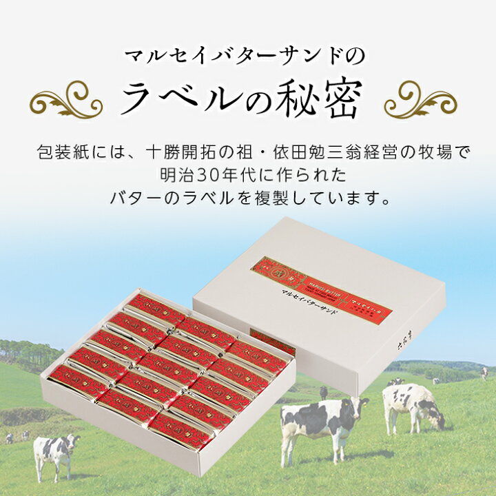 十勝ブラウンスイス乳プリン個