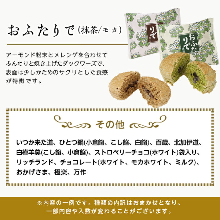 楽天市場 ふるさと納税 六花亭 十勝日誌 36個入り 北海道帯広市