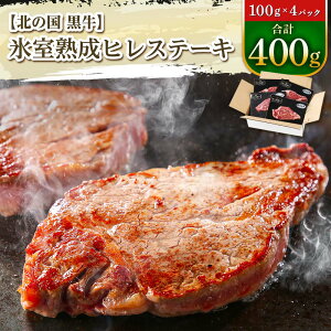 yӂ邳Ɣ[Łzk̍ Xn q Xe[L 400g ( 100g×4pbN )yzsnFzy1213456z