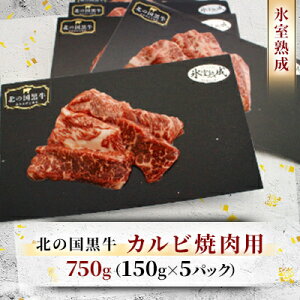 yӂ邳Ɣ[Łzk̍ XnJrēp 750g ( 150g×5pbN )yzsnFzy1213286z