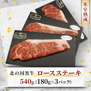 yӂ邳Ɣ[Łzk̍ Xn [X Xe[L 540g ( 180g×3pbN )yzsnFzy1213287z