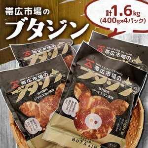 yӂ邳Ɣ[ŁzэLs̃u^W v1.6kg ( 400g×4pbN )yzsnFzy1257706z