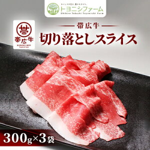 yӂ邳Ɣ[ŁzэL ؂藎Ƃ XCX 900g (300g×3)yzsnFzy1284796z