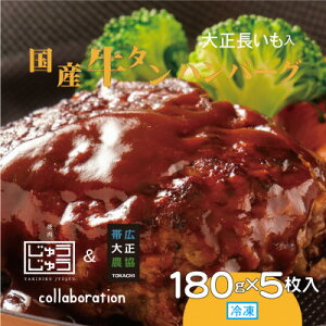yӂ邳Ɣ[ŁzY^no[O(吳)180g×5yzsnFzy1306794z