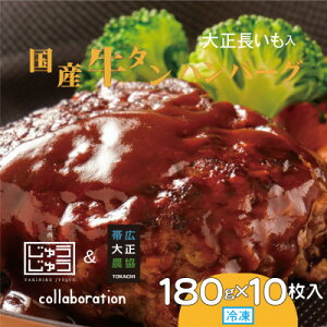 yӂ邳Ɣ[ŁzY^no[O(吳) 180g×10yzsnFzy1462189z