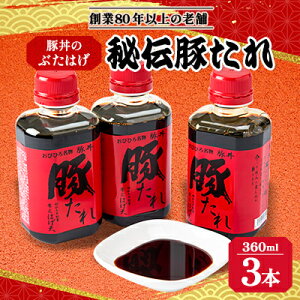 yӂ邳Ɣ[ŁẑؘԂ͂u`؂v 360ml 3{(30H) Zbgy1144179z