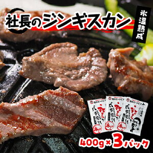 yӂ邳Ɣ[ŁzXn!r1܂邲Ǝ؂̓̃~[gsAuВ̃WMXJ3pbNZbg(400g×3)vyzsnFzy1224871z