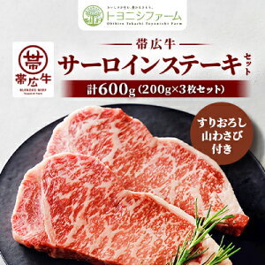 yӂ邳Ɣ[ŁzэL T[C Xe[L Zbg v600g(200g×3)肨낵R킳ѕtyzsnFzy1483765z