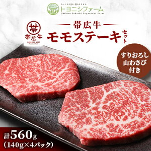 yӂ邳Ɣ[ŁzэL  Xe[L Zbg v560g (140g×4pbN) R킳т肨낵tyzsnFzy1483769z