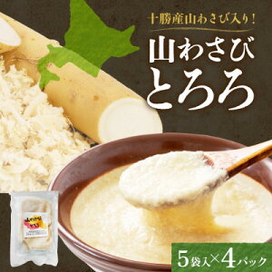 yӂ邳Ɣ[Łz\ Y R킳ѓ Ƃ250g(50g×5)×4pbN ͂̂Ƃ kC эLsyzsnFzy1513897z