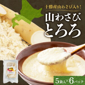 yӂ邳Ɣ[Łz\ Y R킳ѓ Ƃ250g(50g×5)×6pbN ͂̂Ƃ kC эLsyzsnFzy1513899z