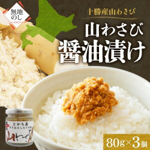 yӂ邳Ɣ[Łzl \ R킳яݖЂ 80g×3 т̂Ƃ sh̖ kC эLsyzsnFzy1514091z