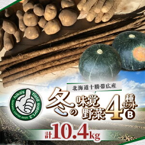 yӂ邳Ɣ[Łz~̖o 4Zbg B v10.4kg kC\эLYyzsnFzy1497191z