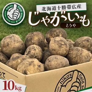 yӂ邳Ɣ[ŁzႪ (Ƃ)10kg kC\эLYyzsnFzy1497195z