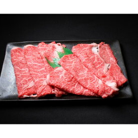 【ふるさと納税】【トヨポン付】帯広牛肩ローススライス300g【配送不可地域：離島】【1606995】
