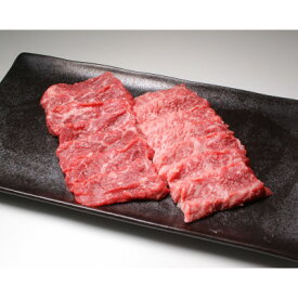 【ふるさと納税】帯広牛モモ焼肉セット 200g×2パック【配送不可地域：離島】【1608867】