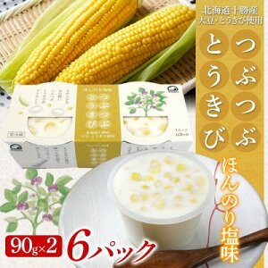 yӂ邳Ɣ[Łz蓤 ԂԂƂѓ 90g×2 6pbN v12 \Y哤 kC эLsyzsnFzy1609039z