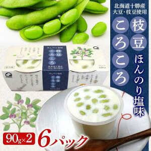 yӂ邳Ɣ[Łz蓤 }낱들 90g×2 6pbN v12 \Y 哤 kC эLsyzsnFzy1609041z