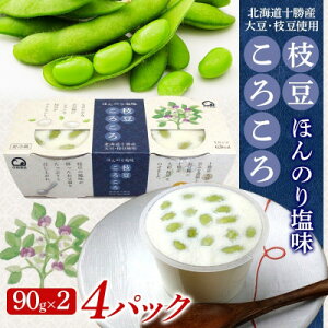 yӂ邳Ɣ[Łz蓤 }낱들 90g×2 4pbN v8 \Y 哤 kC эLsyzsnFzy1609042z