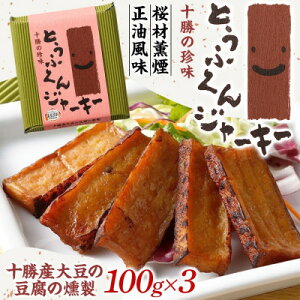 yӂ邳Ɣ[Łz ƂӂW[L[ 100g×3pbN ܂ `bv kC эLsy1609046z