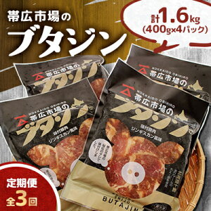 yӂ邳Ɣ[ŁzyցzэLs̃u^W v1.6kg ( 400g×4pbN )S3yzsnFzy4050597z