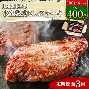 yӂ邳Ɣ[Łzyցzk̍ Xn q Xe[L 400g ( 100g×4pbN )S3yzsnFzy4050600z