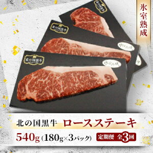 yӂ邳Ɣ[Łzyցzk̍ Xn [X Xe[L 540g ( 180g×3pbN )S3yzsnFzy4050602z