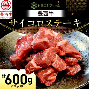 yӂ邳Ɣ[ŁzL TCRXe[L v600g (200g×3)_ TCRXe[L Xe[L   [X q Ђ q ɂ L Y kCY 200g×3 BBQ o[xL[ ē  Mt