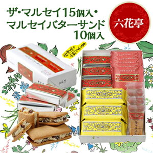 yӂ邳Ɣ[ŁzZԒ̃UE}ZC 15 + o^[Th 10Zbg_ эLs kC XC[c  َq }ZC }ZCo^[Th Mtg v[g 蕨 yzs