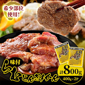 yӂ邳Ɣ[Łz̐X̖tނ񂬂 800g (400g×2pbN)󏭕 ZbgyzsnFzy1541022z