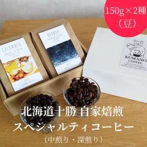 �y�ӂ邳�Ɣ[�Łz�F�T���� �X�y�V�����e�B�R�[�q�[�y������E�[����z(��)�y1624364�z