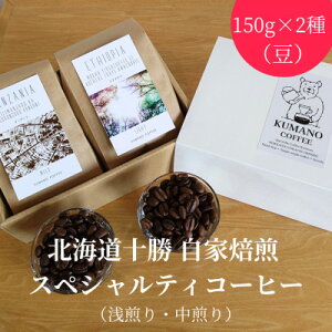 �y�ӂ邳�Ɣ[�Łz�F�T���� �X�y�V�����e�B�R�[�q�[�y�����E������z(��)�y1624365�z