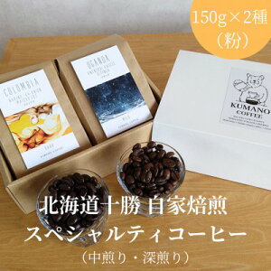 �y�ӂ邳�Ɣ[�Łz�F�T���� �X�y�V�����e�B�R�[�q�[�y������E�[����z(��)�y1624384�z