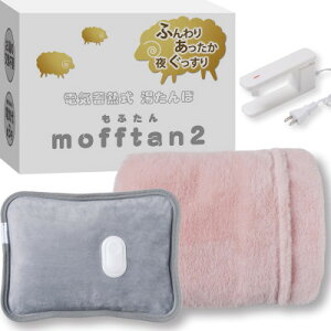 �y�ӂ邳�Ɣ[�ŁzStyle+ �d�C�~�M��������ہu���ӂ���2�v���ӂ��ӃJ�o�[�t��(�T�N���s���N)�y1676038�z