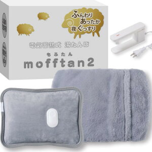 �y�ӂ邳�Ɣ[�ŁzStyle+ �d�C�~�M��������ہu���ӂ���2�v���ӂ��ӃJ�o�[�t��(�u���[�O���[)�y1676041�z