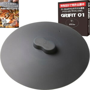 yӂ邳Ɣ[ŁzFar North }`Ohp VRӂuGRIFIT 01vy1676922z