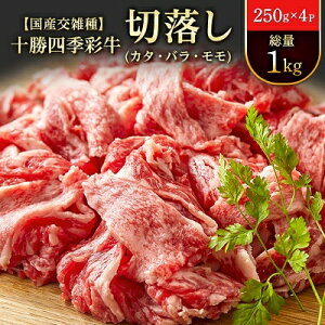 yӂ邳Ɣ[Łz\lGʋؗ(J^EoE)1kg(250g×4P)yYGz_    ؂藎Ƃ ؂藎 ؗ J^ o   ɂ  ~ \lGʋ Ă