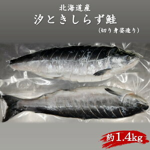 yӂ邳Ɣ[ŁzkCY Ƃ炸 1.4kg ؂gp